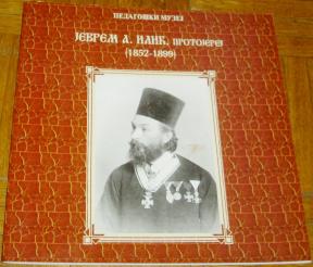 JEVREM A. ILIĆ (1852-1899), protojerej 