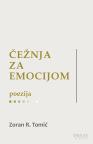 Čežnja za emocijama Čežnja za emocijama
