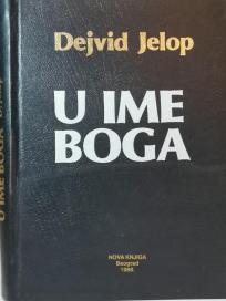 U IME BOGA