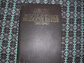 Istorija jugoslovenske moderne režije 1861 - 1941	