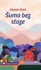 Šuma bez staze - Koja je uloga ekologije u društvu? Šuma bez staze - Koja je uloga ekologije u društvu?