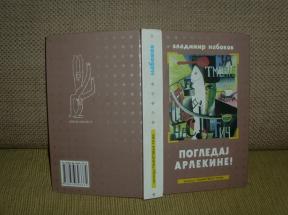 Pogledaj Arlekine ! 