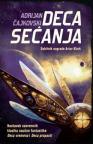 Deca sećanja Deca sećanja