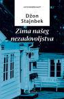 Zima našeg nezadovoljstava Zima našeg nezadovoljstava