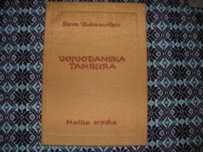 Vojvođanska tambura