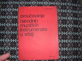 Proučavanje narodnih muzičkih instrumenata u Srbiji