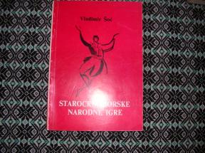 Starocrnogorske narodne igre 