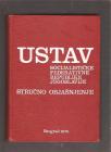 Ustav SFRJ 1974 stručno objašnjenje 