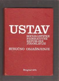 Ustav SFRJ 1974 stručno objašnjenje 