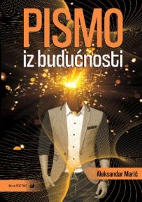 Pismo iz budućnosti