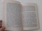 Sombor i bunjevački nacionalni preporod (1870-1945.)