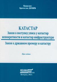Katastar