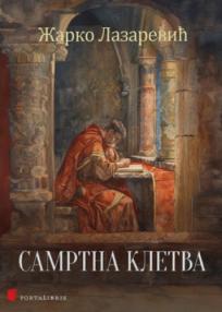 Samrtna kletva