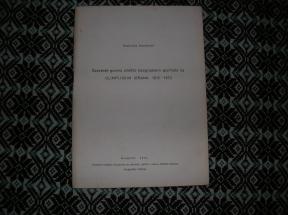 Šezdeset godina učešća beogradskih sportista na Olimoijskim igrama 1912 - 1972