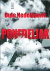 Ponedeljak Ponedeljak