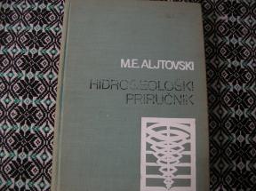 Hidrogeološki priručnik	