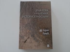 Crna Gora u knjigama istoriografskim