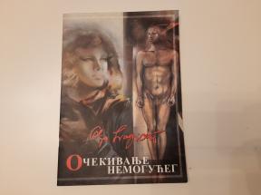 Očekivanje nemogućeg