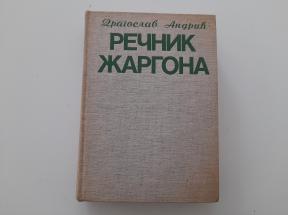 Dvosmerni rečnik srpskog žargona
