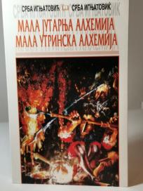 MALA JUTARNJA ALHEMIJA