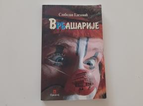 V(rb)ašarije