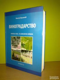 VINOGRADARSTVO Ivan D.Kuljančić     ,novo