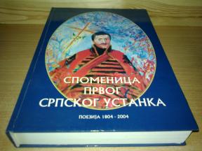 SPOMENICA PRVOG SRPSKOG USTANKA poezija 1804-2004   ,novo➡️ ➡️
