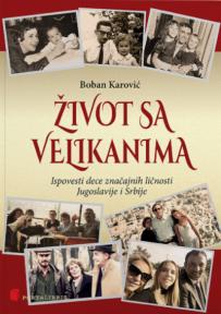 Život sa velikanima