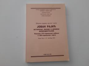 Jovan Rajić - istoričar, pesnik i crkveni velikodostojnik