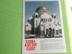 Dečje Novine 1991. - 2 broja iz 1991.