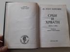 Srbi i Hrvati 1914-1944