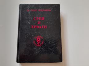 Srbi i Hrvati 1914-1944