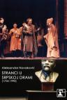 Stranci u srpskoj drami (1734-1990) Stranci u srpskoj drami (1734-1990)