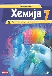 Hemija 7, udžbenik