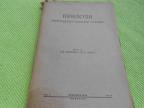 Prilozi u proučavanju narodne poezije novembar 1934.