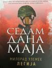 Sedam dana maja Sedam dana maja