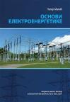 Osnovi elektroenergetike Osnovi elektroenergetike