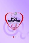 Moj doktor: Treća knjiga Moj doktor: Treća knjiga