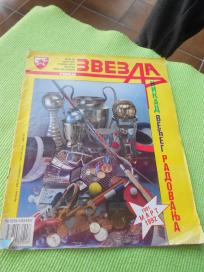 Zvezdina revija broj 431 iz 1992.