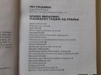 Gradina br. 4, 2004. - Branko Miljković