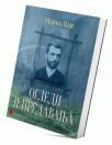 Ogledi i predavanja Ogledi i predavanja