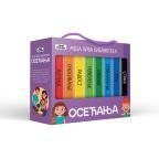 Moja prva biblioteka - Osećanja Moja prva biblioteka - Osećanja