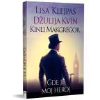 Gde je moj heroj Gde je moj heroj