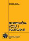 Elektrovučna vozila i postrojenja Elektrovučna vozila i postrojenja