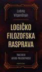 Logičko filozofska rasprava