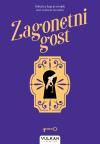 Zagonetni gost Zagonetni gost