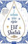 I nebom teku rijeke I nebom teku rijeke