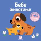 Bebe životinje Bebe životinje