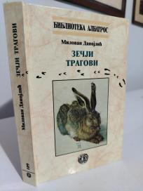 ZECJI TRAGOVI