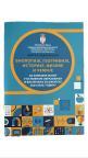 Zbirka zadataka: Kombinovani test za završni ispit 2024/2025 Zbirka zadataka: Kombinovani test za završni ispit 2024/2025